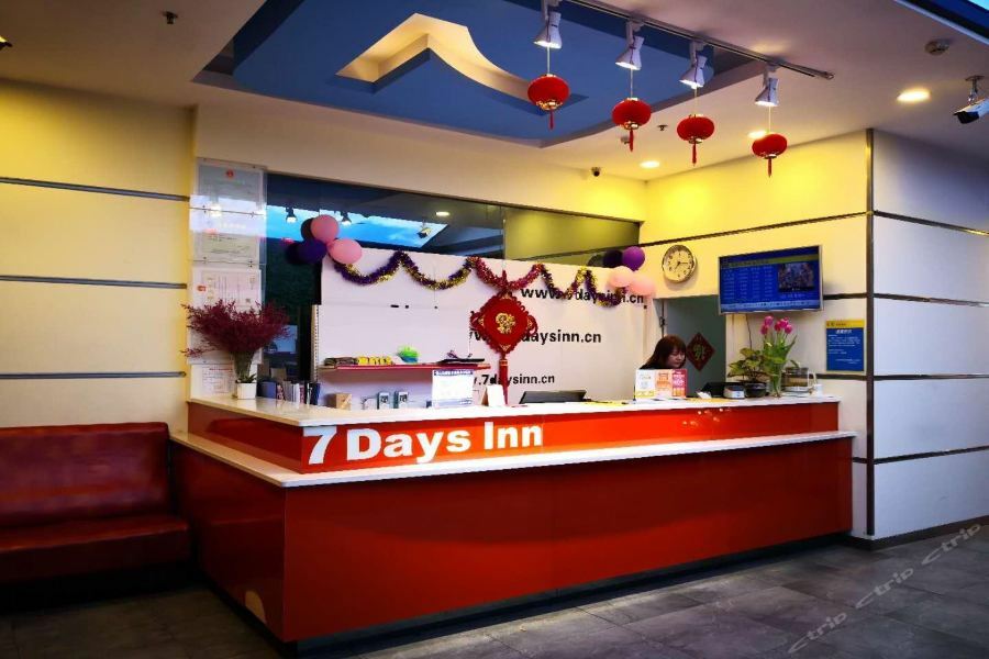 7Days Inn Yueyang East Maoling Pedestrain Street Zewnętrze zdjęcie